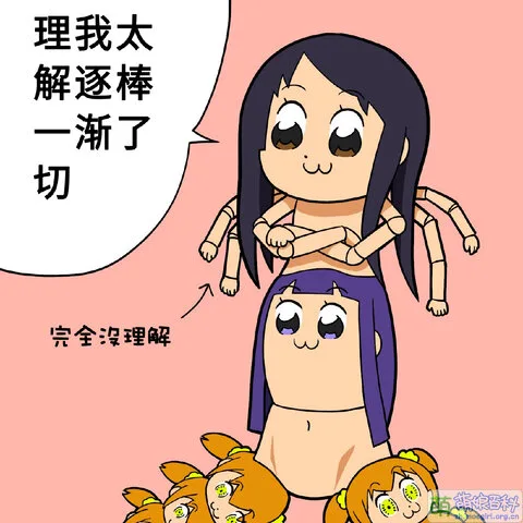 Great! I understand everything (bushi)