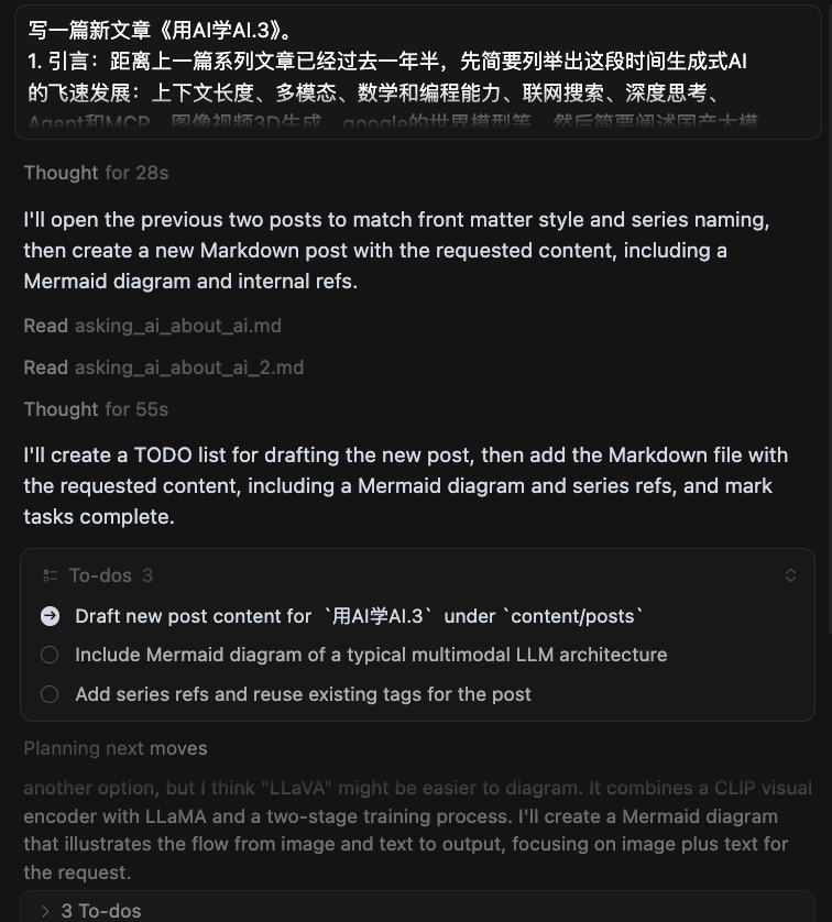 the_prompt