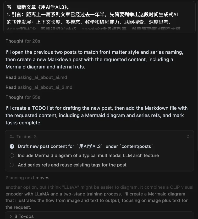 the_prompt
